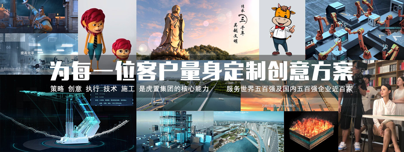 三维动画制作