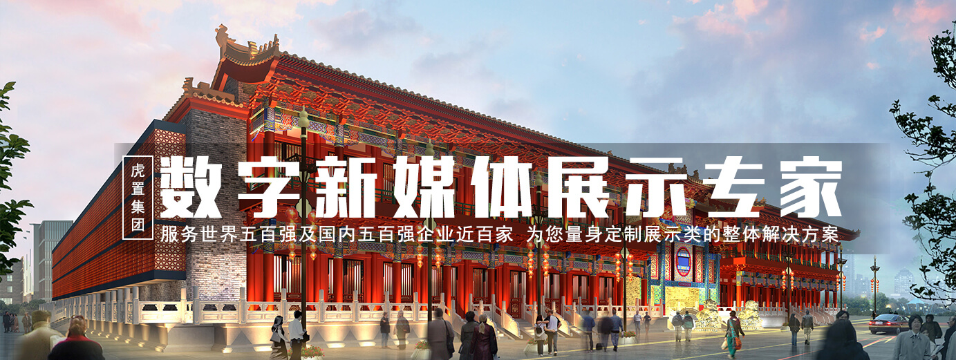 三维动画制作公司