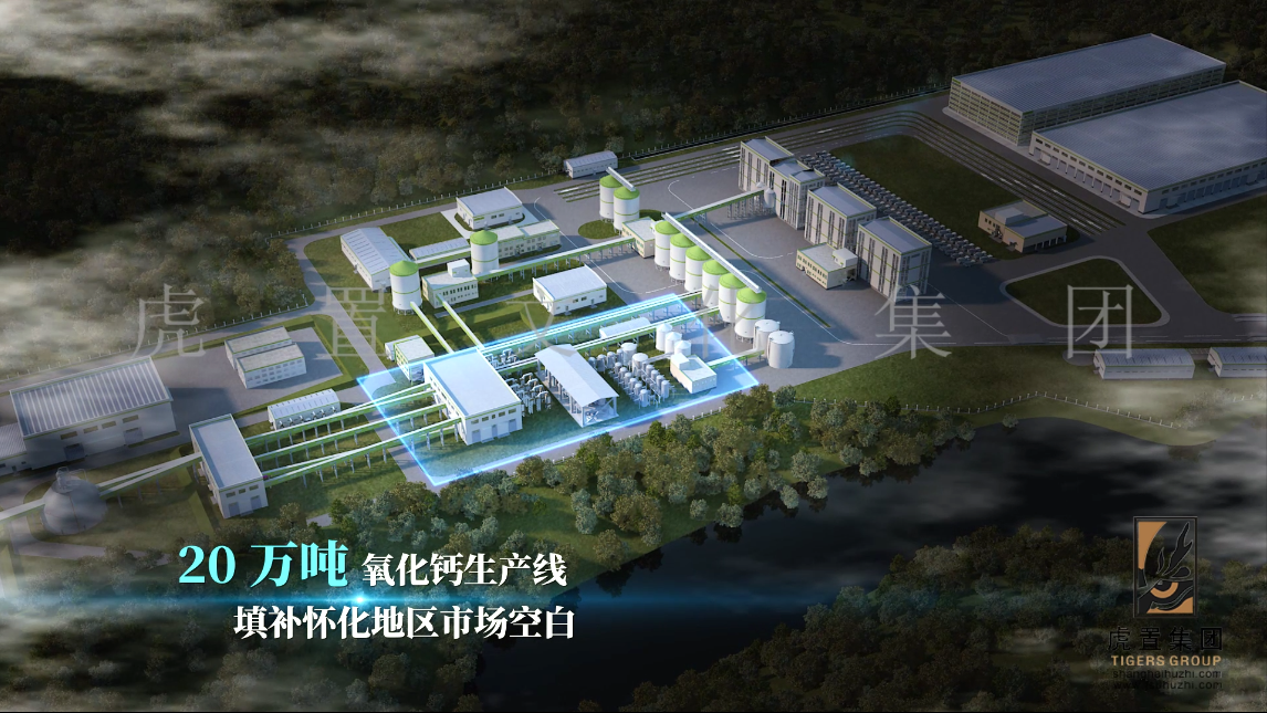 建筑新材料公司宣传动画演示企业宣传视频制作