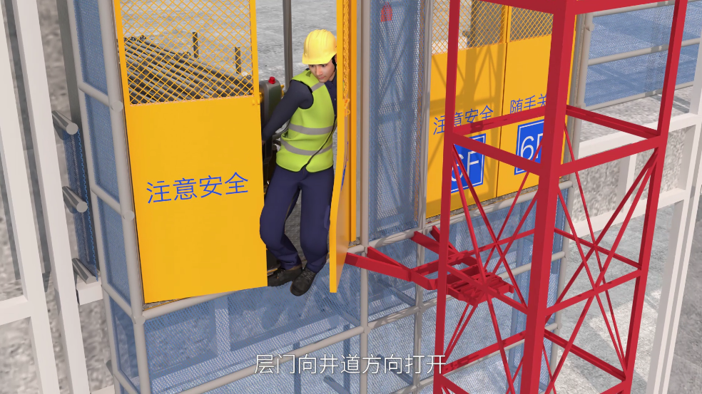 车间事故还原动画警示片3d安全教育动画