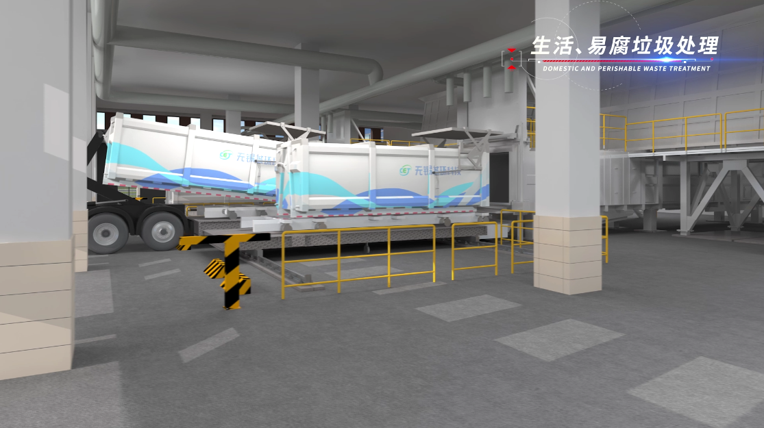 垃圾集运中心三维宣传动画企业3D宣传视频
