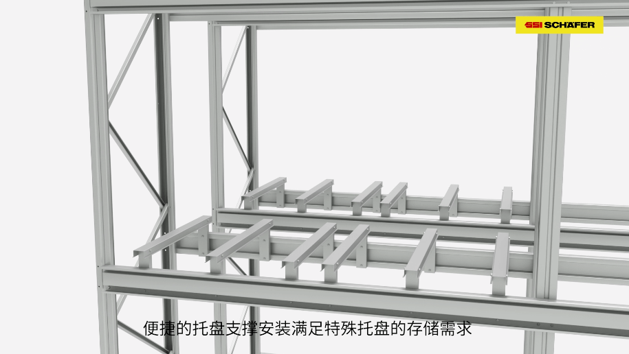 仓储系统货架产品三维动画展示3D产品演示动画