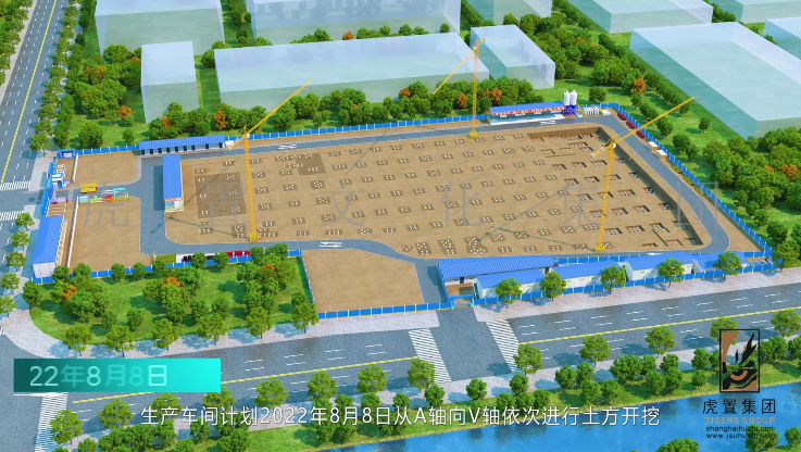 泰铂项目招投标动画特效演示3D施工动画制作