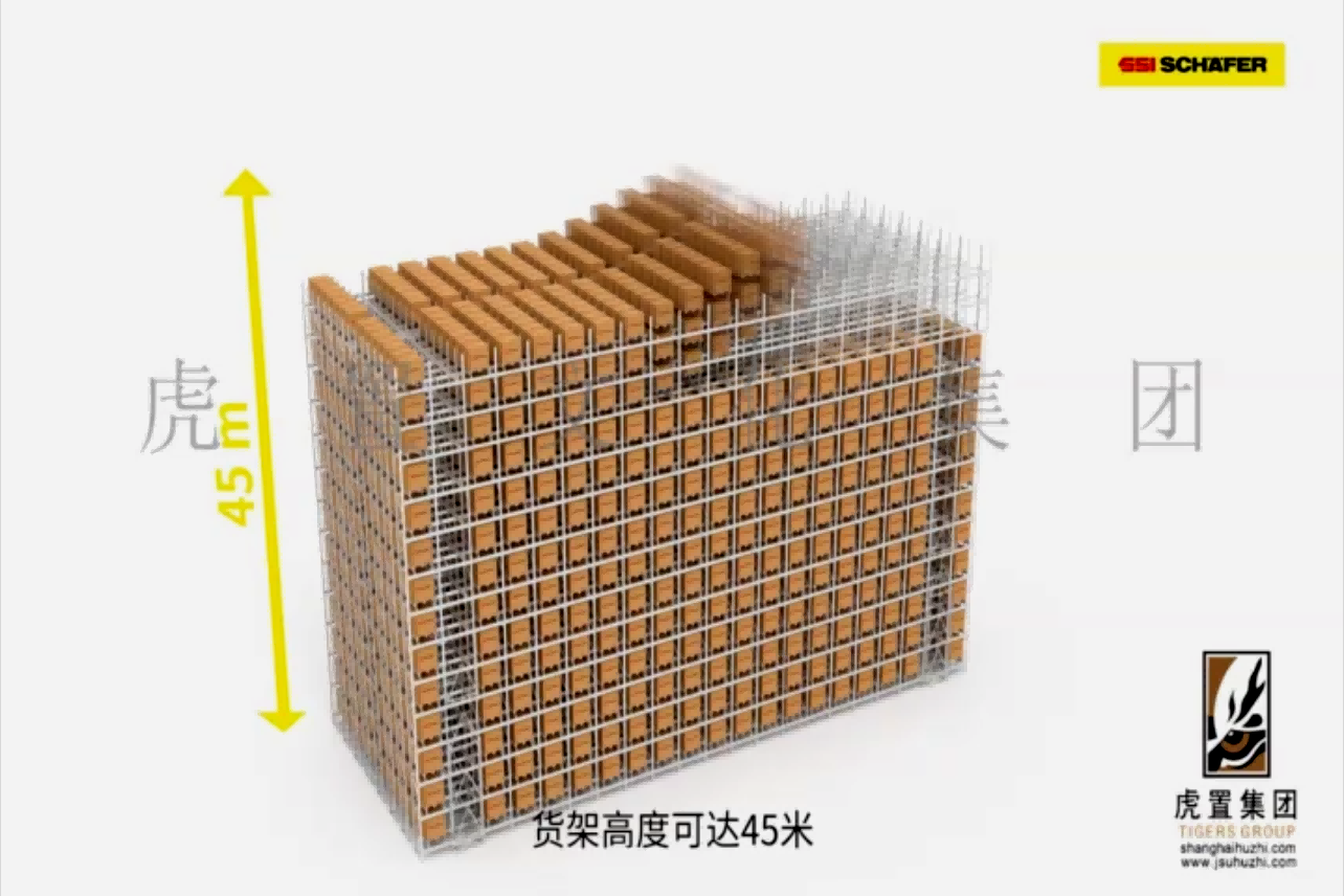 仓储系统三维宣传动画演示3d系统动画设计制作
